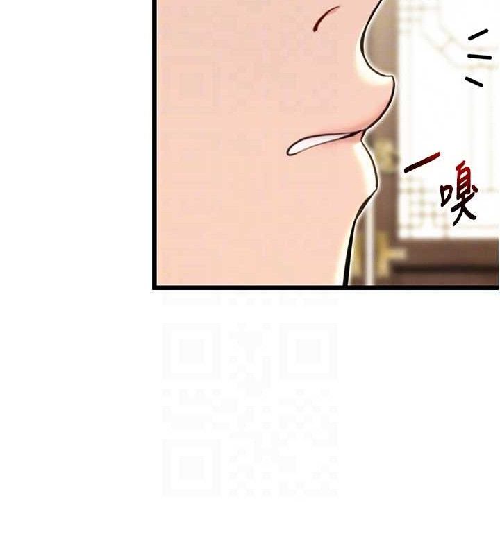 《命運:貞潔慾女》漫画 第37話-與愛香貴婦初「交易」