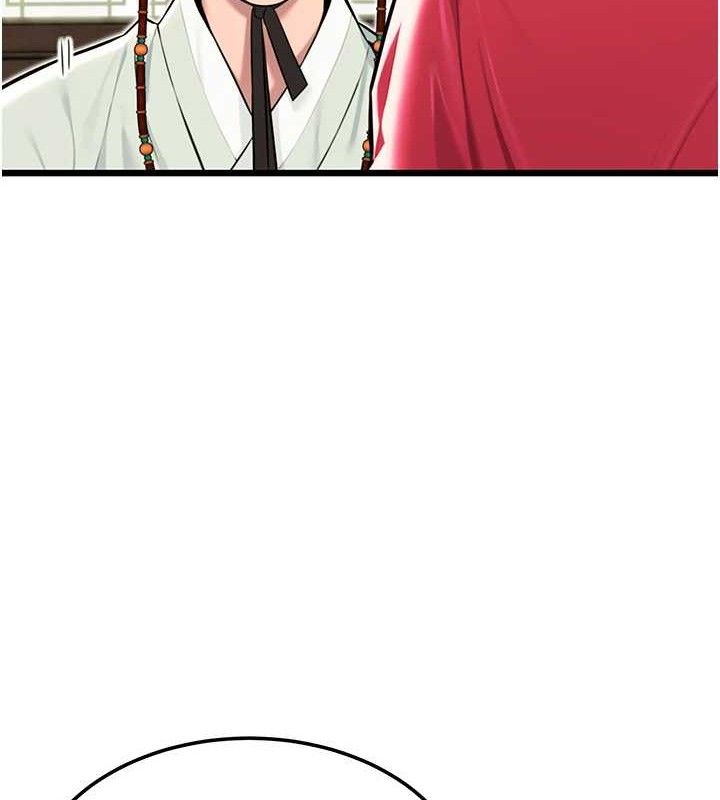《命運:貞潔慾女》漫画 第37話-與愛香貴婦初「交易」