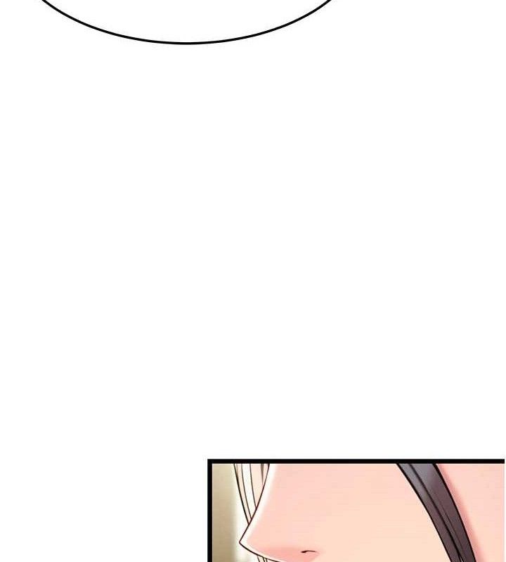 《命運:貞潔慾女》漫画 第37話-與愛香貴婦初「交易」