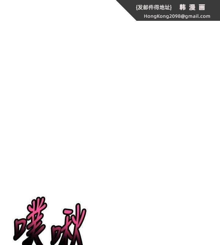 《命運:貞潔慾女》漫画 第43話-深夜教女「綻放」經
