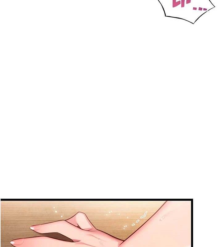 《命運:貞潔慾女》漫画 第43話-深夜教女「綻放」經