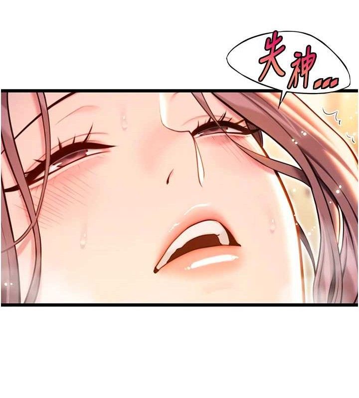 《命運:貞潔慾女》漫画 第43話-深夜教女「綻放」經