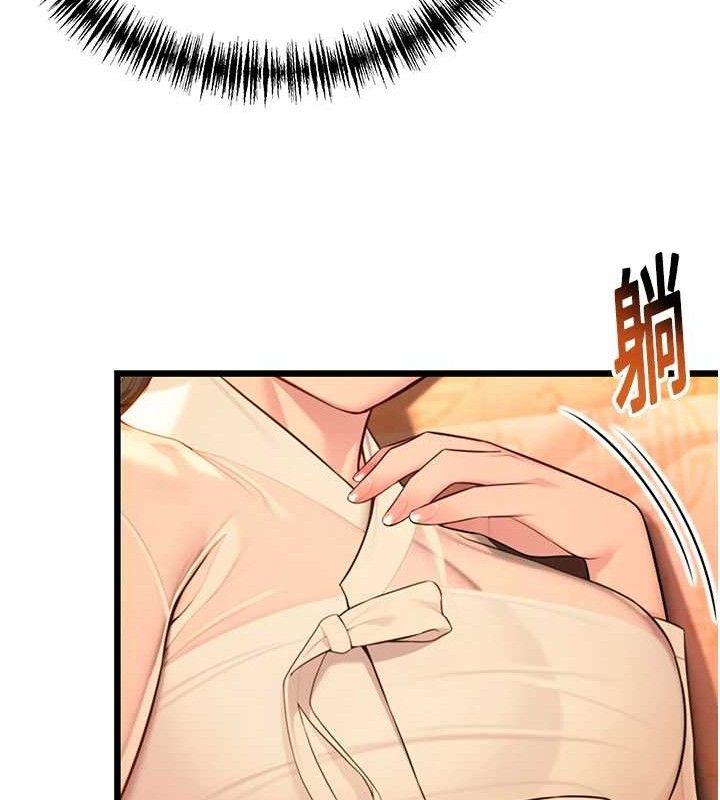 《命運:貞潔慾女》漫画 第43話-深夜教女「綻放」經