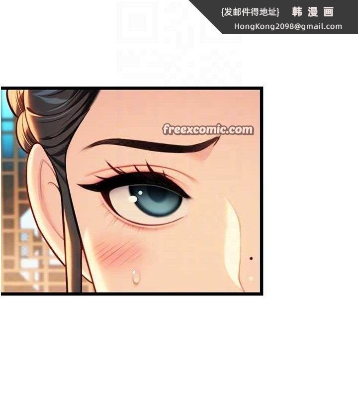 《命運:貞潔慾女》漫画 第43話-深夜教女「綻放」經