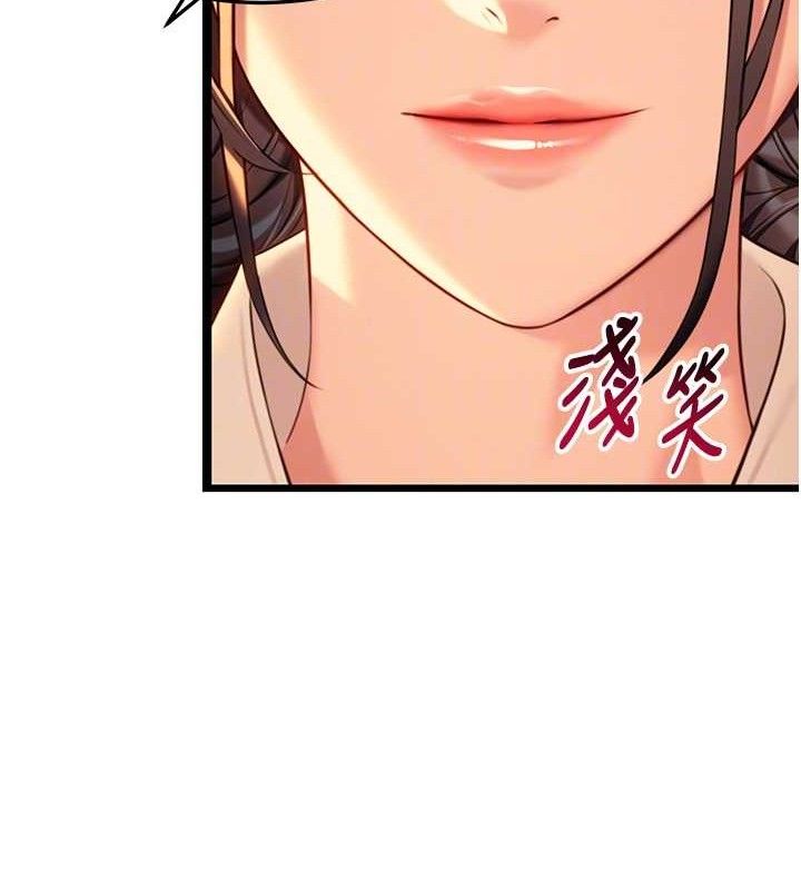 《命運:貞潔慾女》漫画 第43話-深夜教女「綻放」經