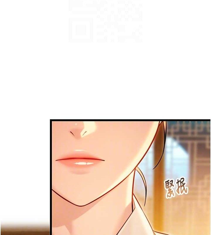 《命運:貞潔慾女》漫画 第43話-深夜教女「綻放」經