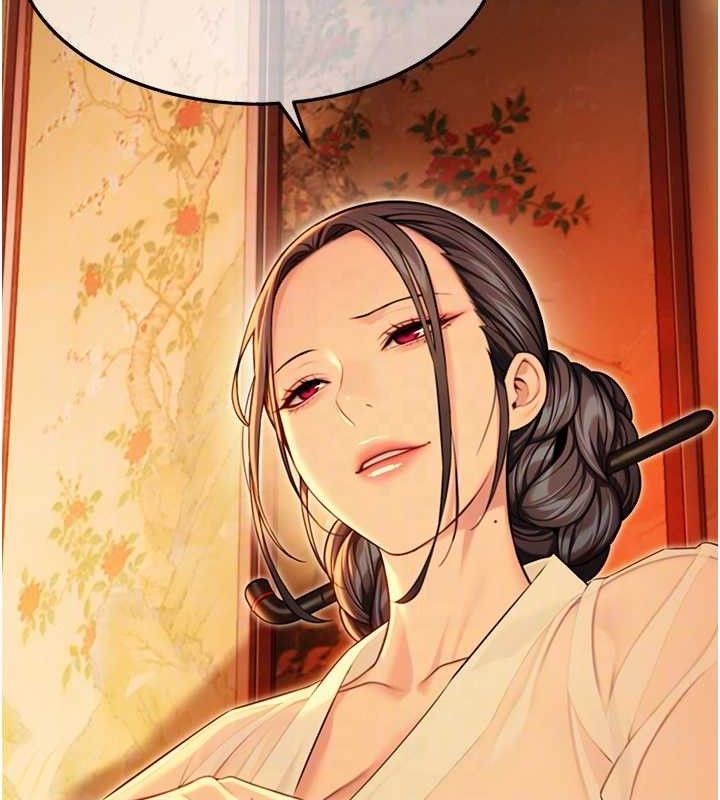 《命運:貞潔慾女》漫画 第43話-深夜教女「綻放」經