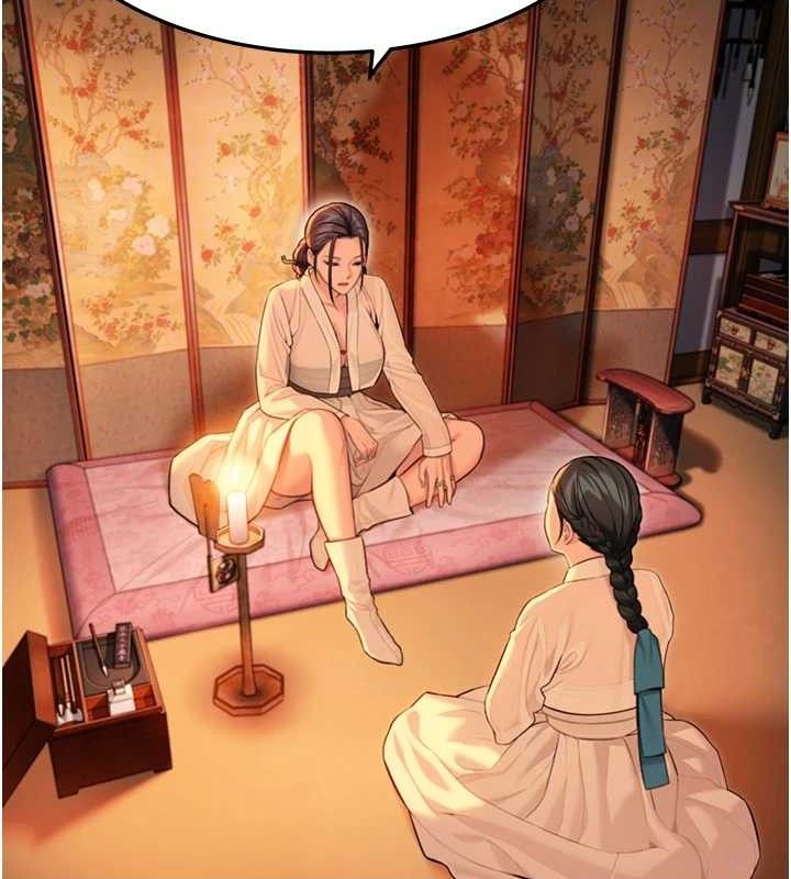 《命運:貞潔慾女》漫画 第43話-深夜教女「綻放」經