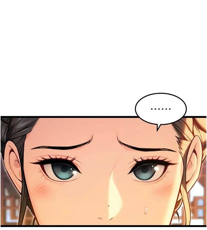 《命運:貞潔慾女》漫画 第43話-深夜教女「綻放」經