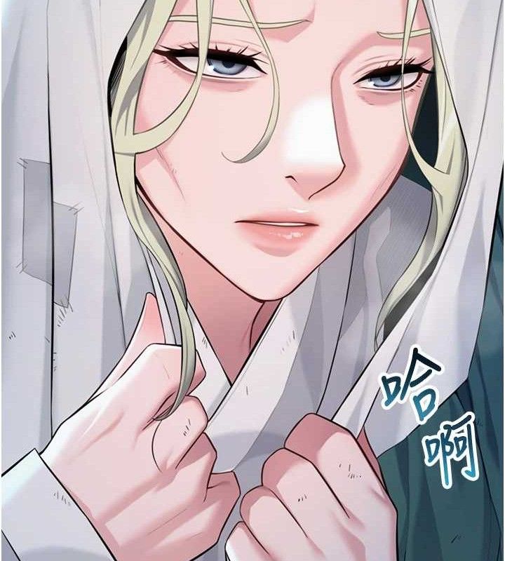 《命運:貞潔慾女》漫画 第44話-夜賊盛情所求難招架♥