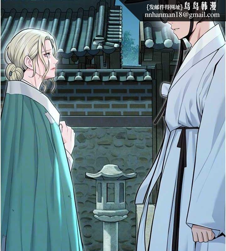 《命運:貞潔慾女》漫画 第44話-夜賊盛情所求難招架♥