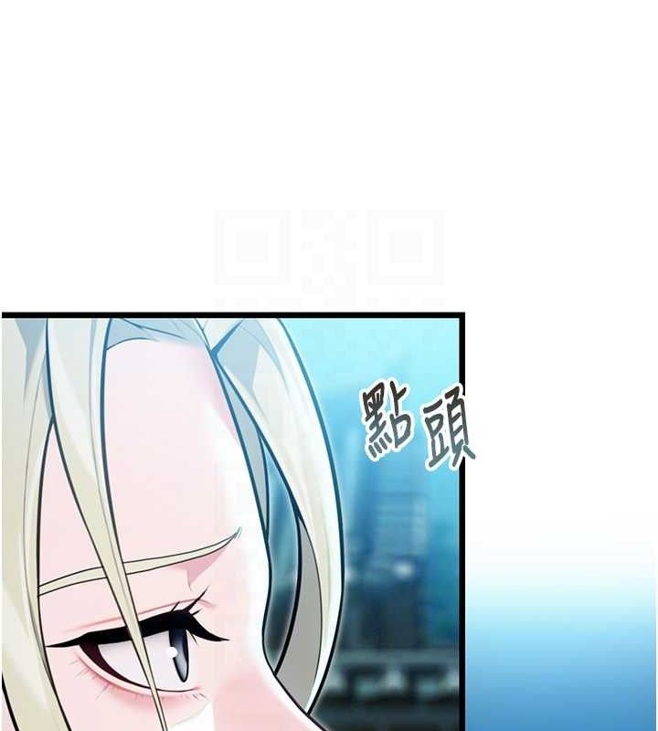 《命運:貞潔慾女》漫画 第44話-夜賊盛情所求難招架♥
