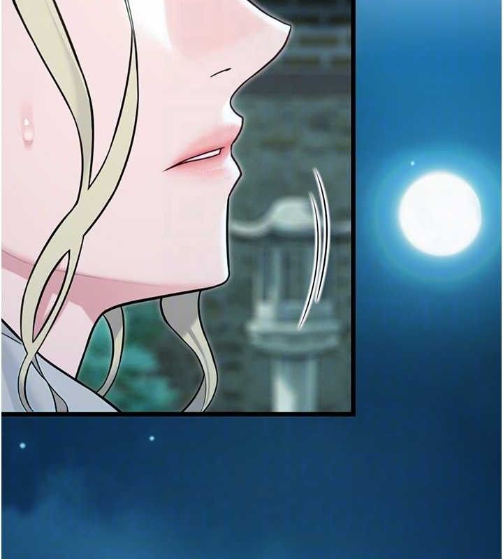 《命運:貞潔慾女》漫画 第44話-夜賊盛情所求難招架♥