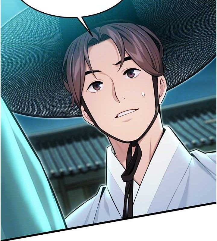 《命運:貞潔慾女》漫画 第44話-夜賊盛情所求難招架♥