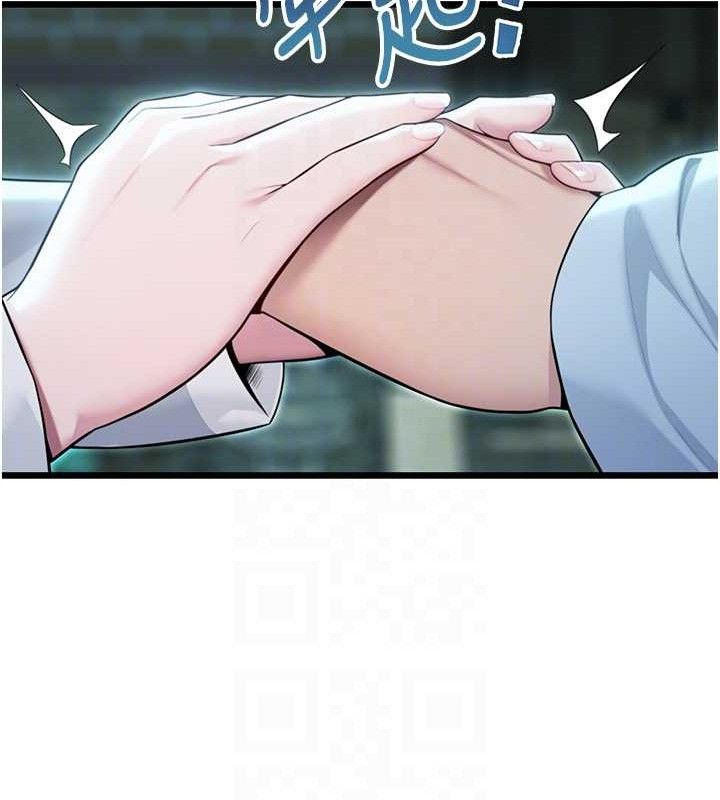《命運:貞潔慾女》漫画 第44話-夜賊盛情所求難招架♥