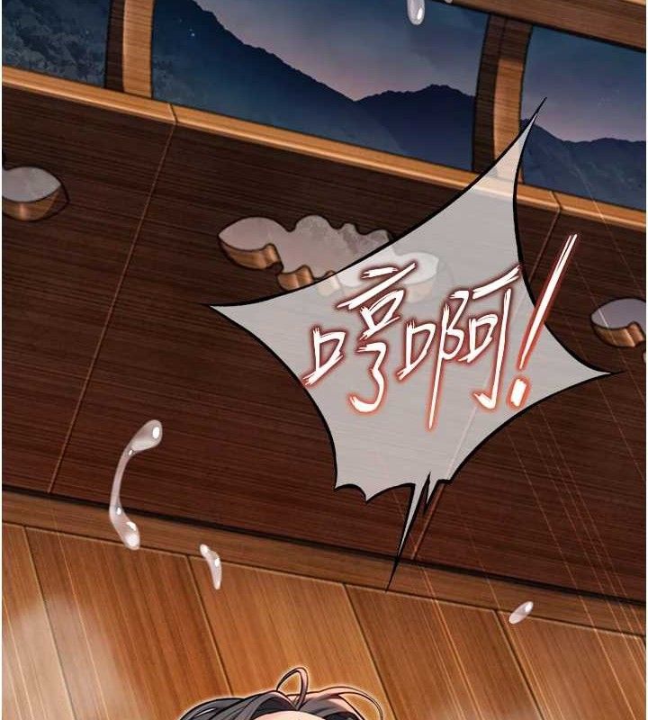 《命運:貞潔慾女》漫画 第50話-「陽」耗殆盡現真身!