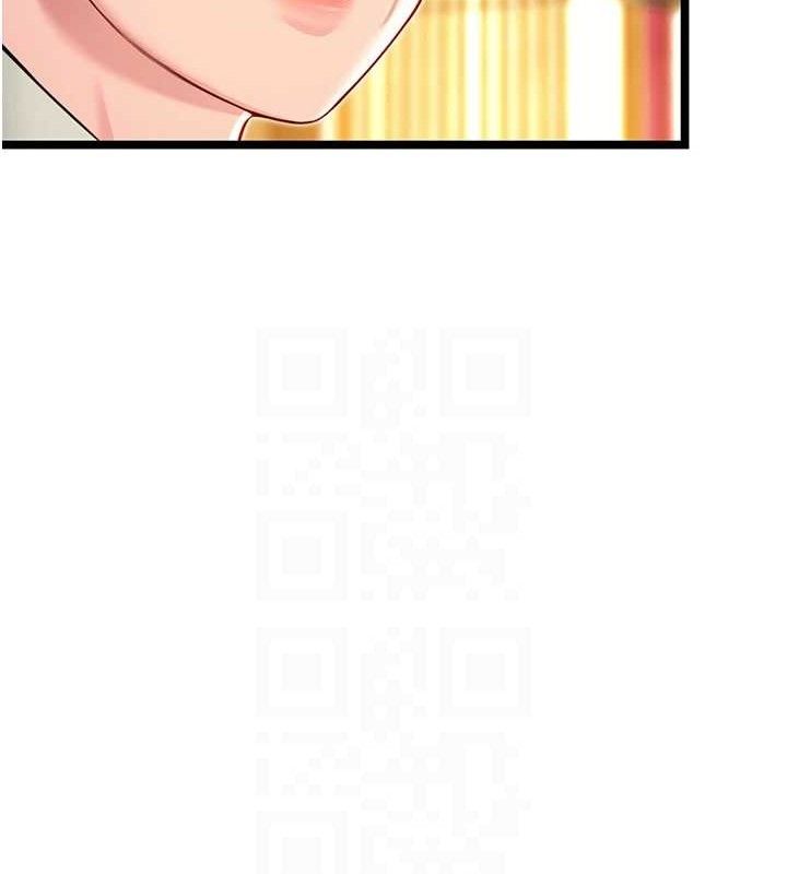 《命運:貞潔慾女》漫画 第50話-「陽」耗殆盡現真身!