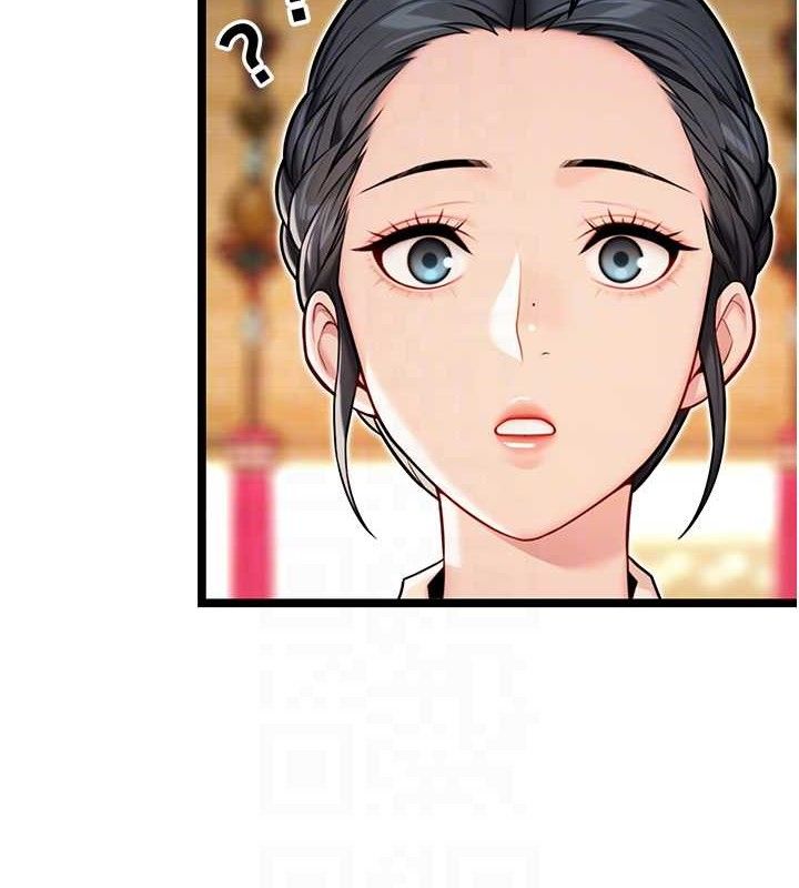 《命運:貞潔慾女》漫画 第50話-「陽」耗殆盡現真身!
