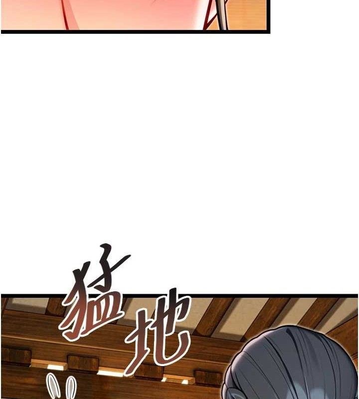 《命運:貞潔慾女》漫画 第50話-「陽」耗殆盡現真身!