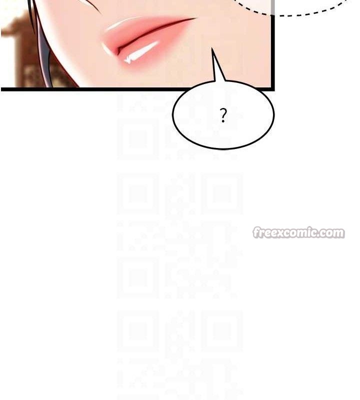 《命運:貞潔慾女》漫画 第50話-「陽」耗殆盡現真身!