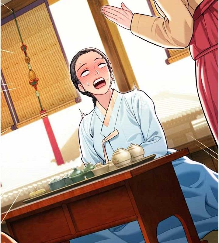 《命運:貞潔慾女》漫画 第50話-「陽」耗殆盡現真身!