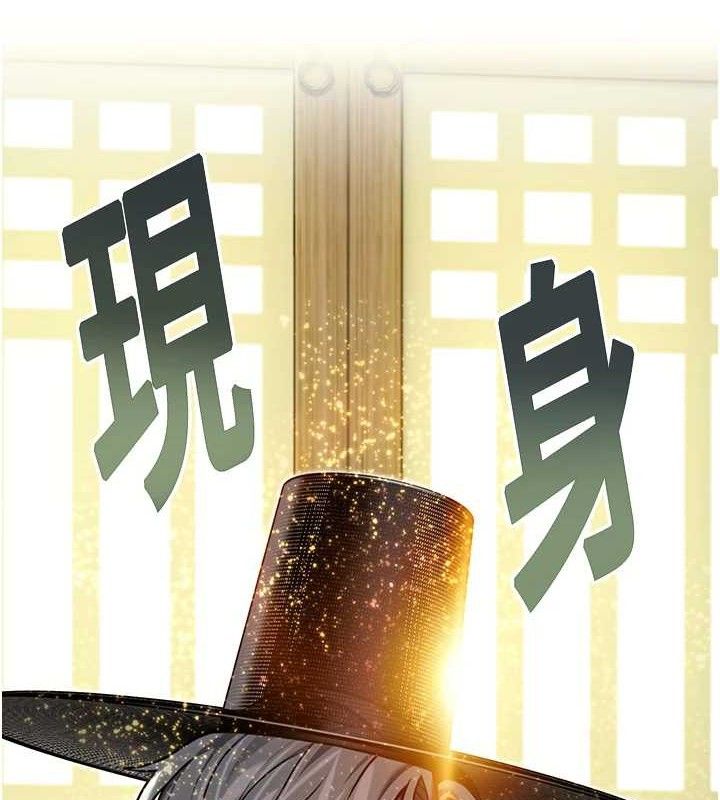 《命運:貞潔慾女》漫画 第51話-共譜汁鮮繾綣栗花情
