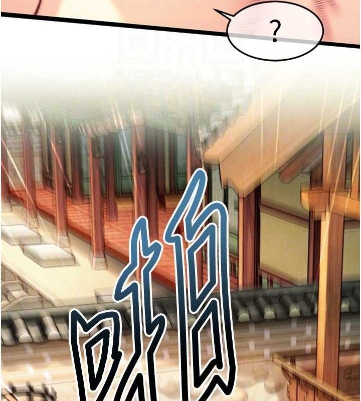 《命運:貞潔慾女》漫画 第51話-共譜汁鮮繾綣栗花情