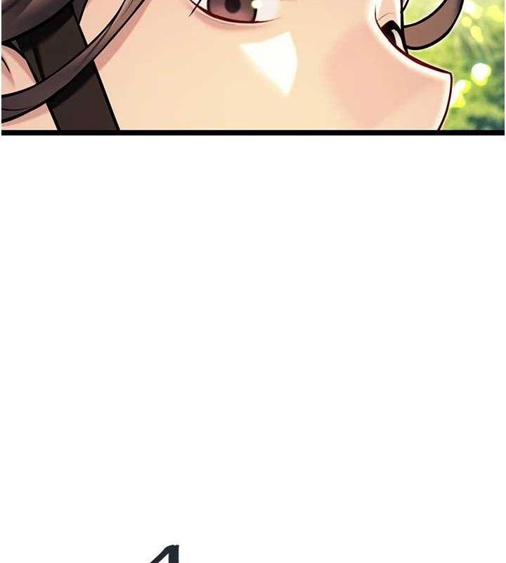 《命運:貞潔慾女》漫画 第51話-共譜汁鮮繾綣栗花情