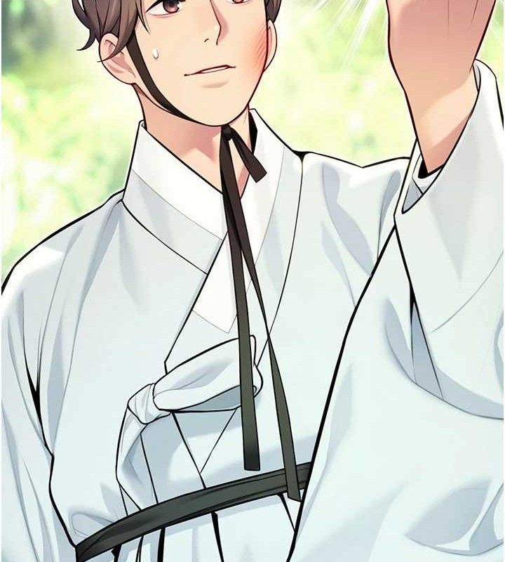 《命運:貞潔慾女》漫画 第51話-共譜汁鮮繾綣栗花情