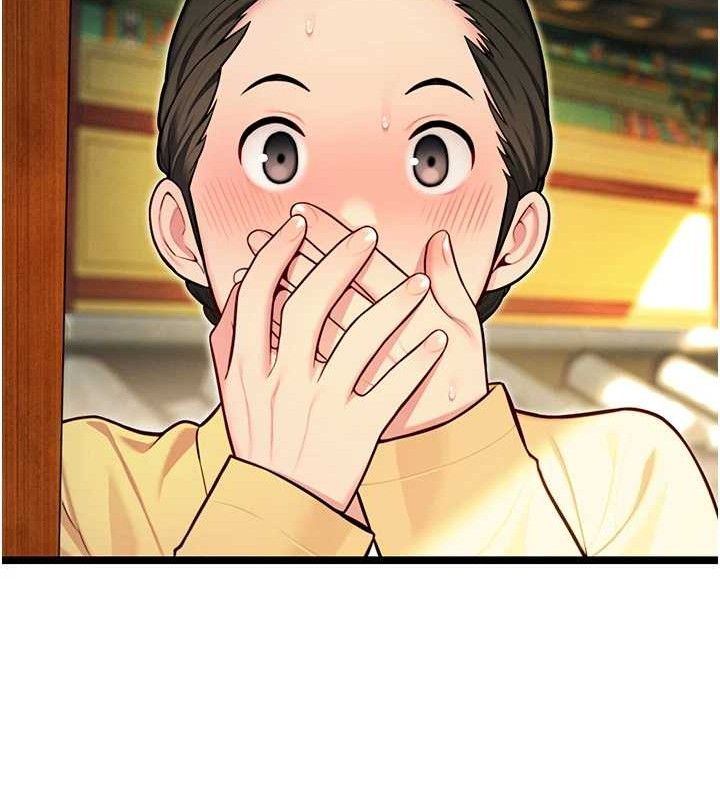 《命運:貞潔慾女》漫画 第51話-共譜汁鮮繾綣栗花情