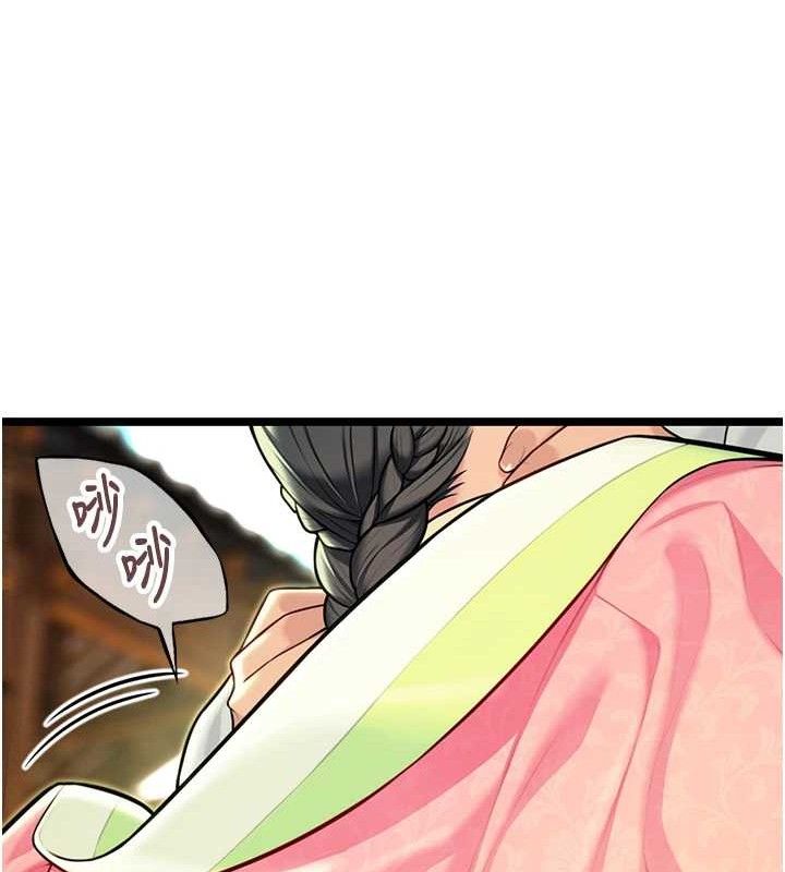 《命運:貞潔慾女》漫画 第52話-對抗莽夫陽具之奇女子?!