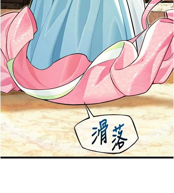 《命運:貞潔慾女》漫画 第52話-對抗莽夫陽具之奇女子?!