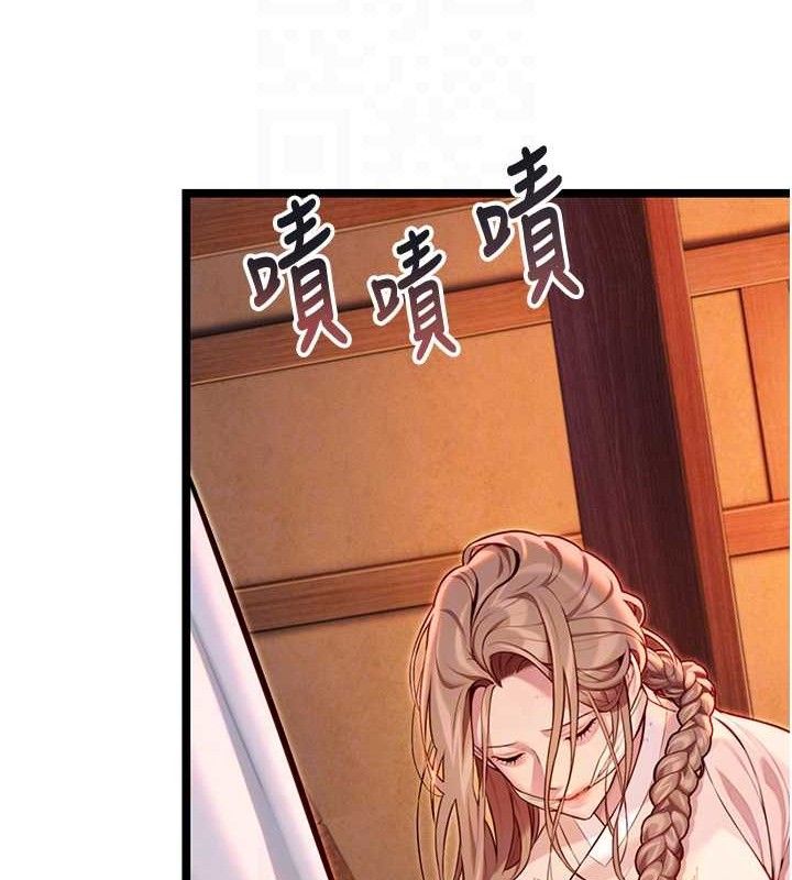 《命運:貞潔慾女》漫画 第52話-對抗莽夫陽具之奇女子?!