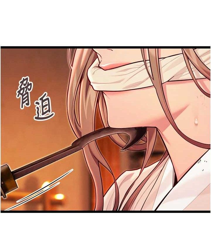 《命運:貞潔慾女》漫画 第52話-對抗莽夫陽具之奇女子?!