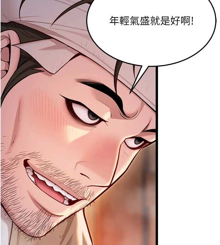 《命運:貞潔慾女》漫画 第52話-對抗莽夫陽具之奇女子?!