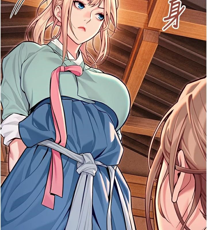 《命運:貞潔慾女》漫画 第53話-「洞」察洋女玉冰肌