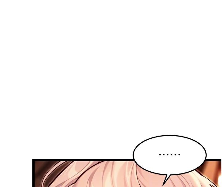 《命運:貞潔慾女》漫画 第53話-「洞」察洋女玉冰肌