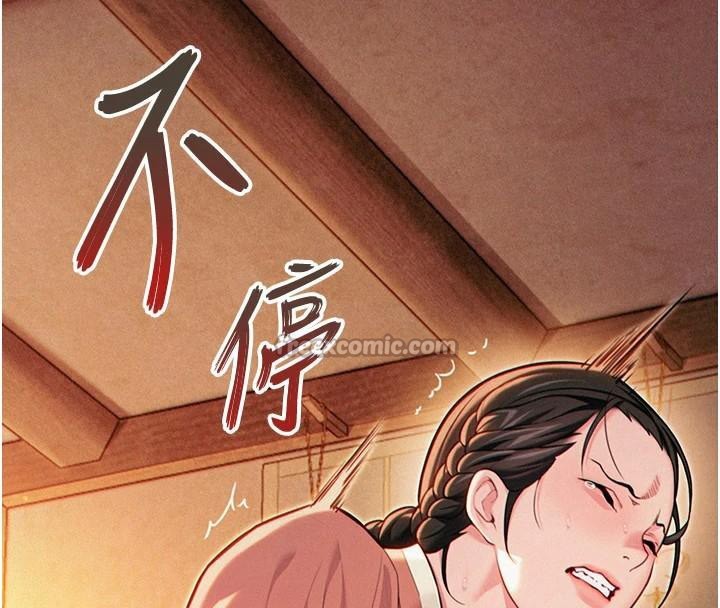 《命運:貞潔慾女》漫画 第53話-「洞」察洋女玉冰肌