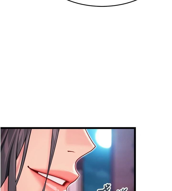 《命運:貞潔慾女》漫画 第53話-「洞」察洋女玉冰肌