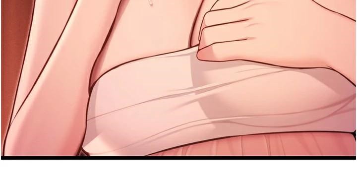 《命運:貞潔慾女》漫画 第53話-「洞」察洋女玉冰肌