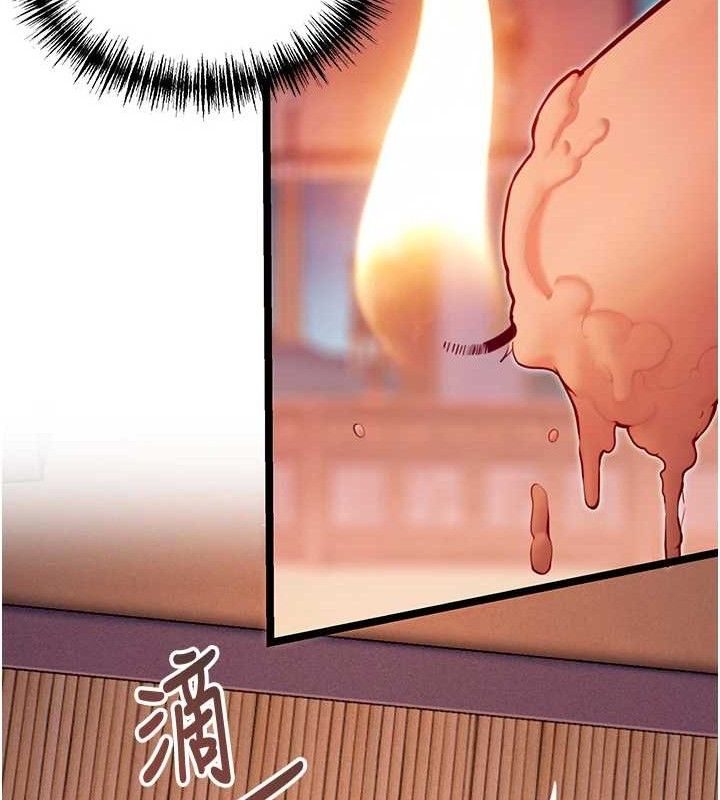 《命運:貞潔慾女》漫画 第54話-悲鳴聲下虐花蕊