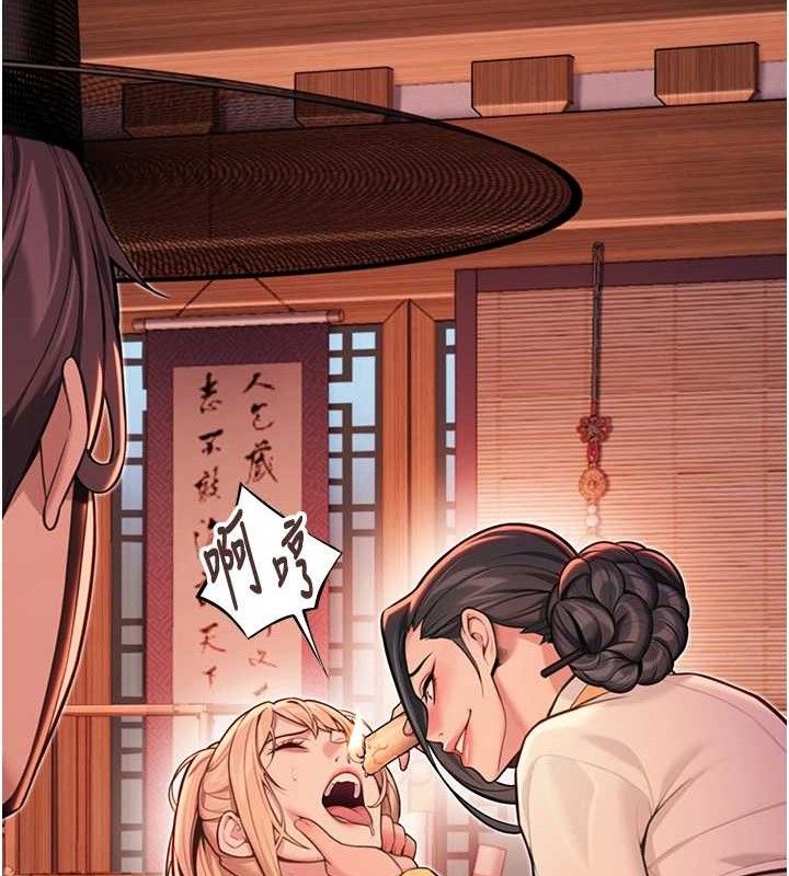 《命運:貞潔慾女》漫画 第54話-悲鳴聲下虐花蕊