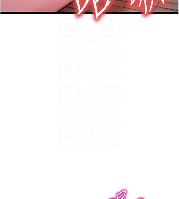 《命運:貞潔慾女》漫画 第55話-刑場遇故人裸身相迎