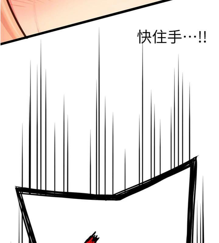 《命運:貞潔慾女》漫画 第55話-刑場遇故人裸身相迎