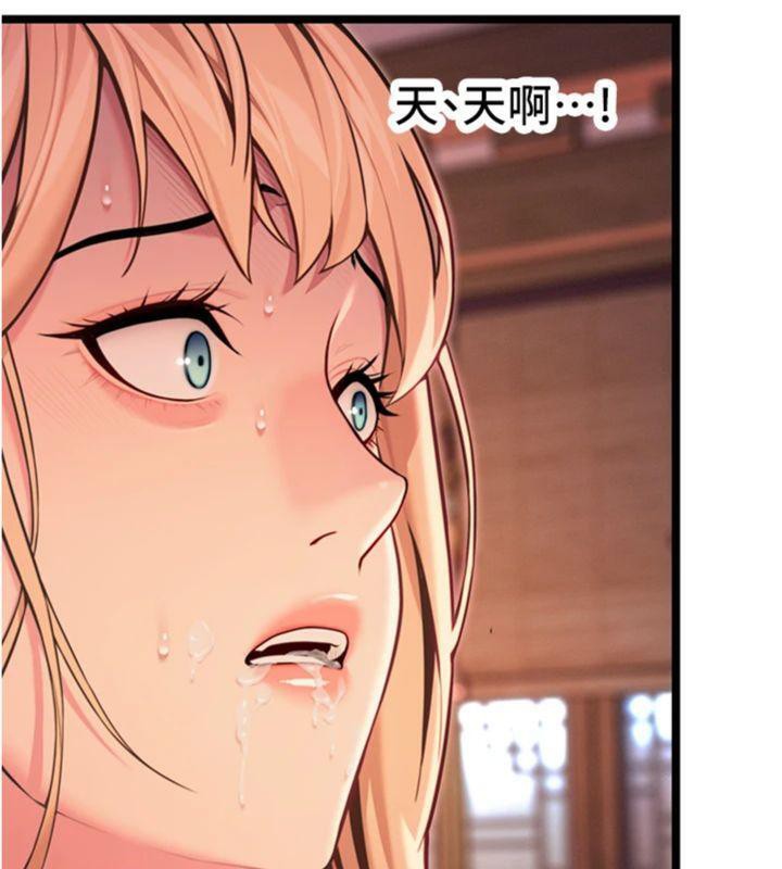 《命運:貞潔慾女》漫画 第55話-刑場遇故人裸身相迎
