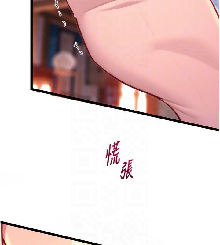 《命運:貞潔慾女》漫画 第55話-刑場遇故人裸身相迎