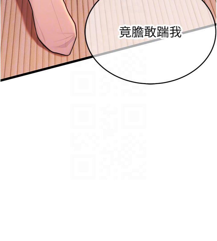 《命運:貞潔慾女》漫画 第55話-刑場遇故人裸身相迎