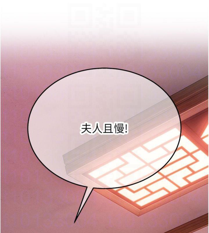 《命運:貞潔慾女》漫画 第55話-刑場遇故人裸身相迎