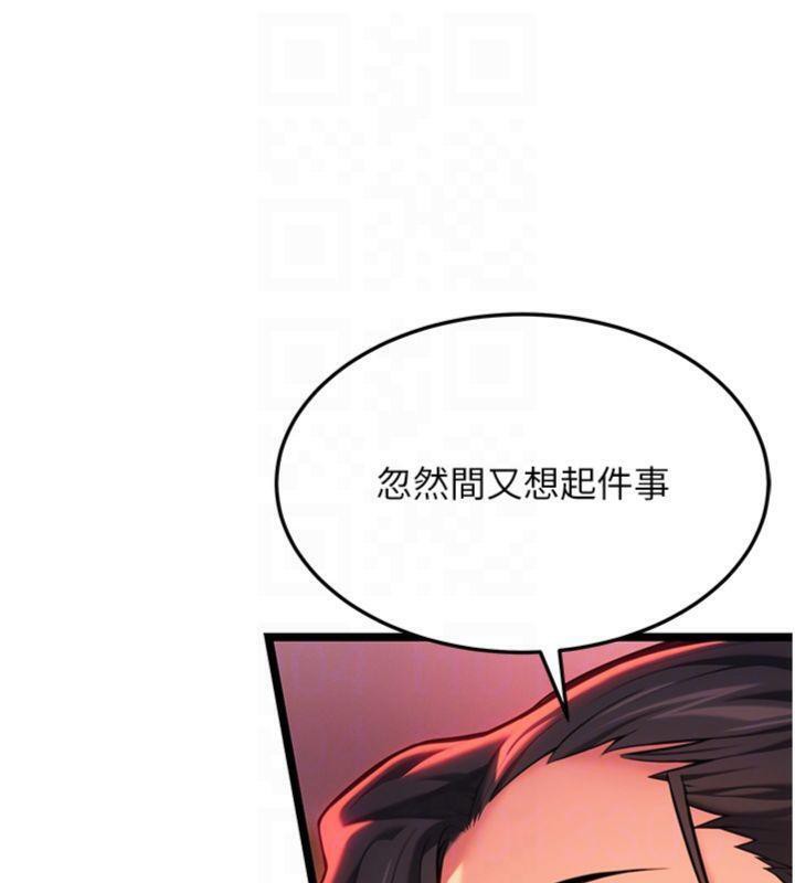 《命運:貞潔慾女》漫画 第55話-刑場遇故人裸身相迎