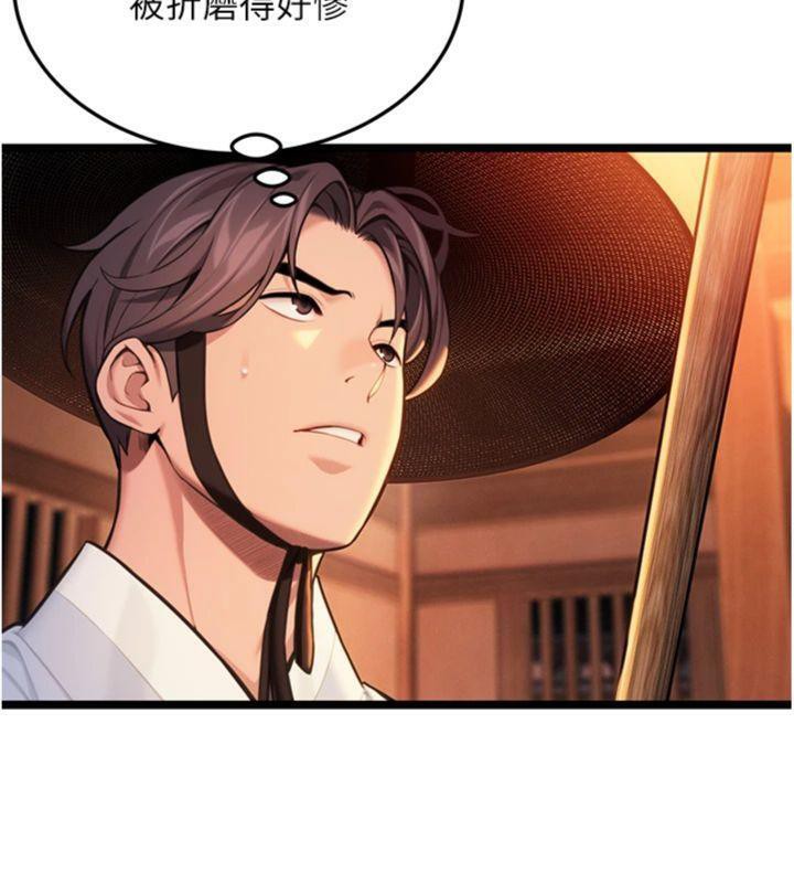 《命運:貞潔慾女》漫画 第55話-刑場遇故人裸身相迎